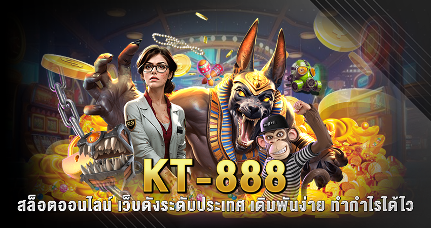 tk-888